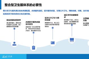 江南平台app下载安装最新版截图2